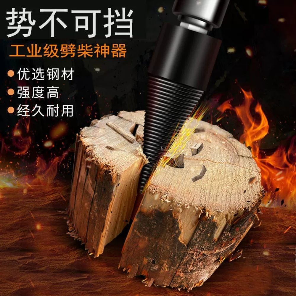 장작용 드릴비트 장작쪼개기 32mm 목공 나무 A. 32mm 사각 손잡이 4구멍 전기망치 - 상세 이미지 2