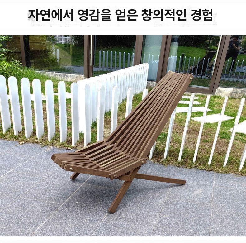 야외 라운지 의자 원목의자 발코니 수영장 라운지의자 야외의자 카페 정원 체어 클라이이너 - 상세 이미지 4