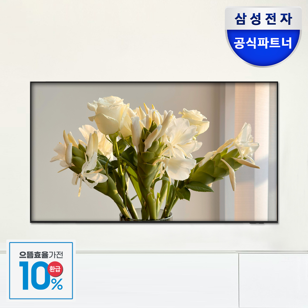 [으뜸효율] [최대혜택가 48만]삼성전자 LH50BEFHLGFXKR 125.7cm(50인치) 크리스탈 UHD 4K 비즈니스 TV 벽걸이형 LH50BEF