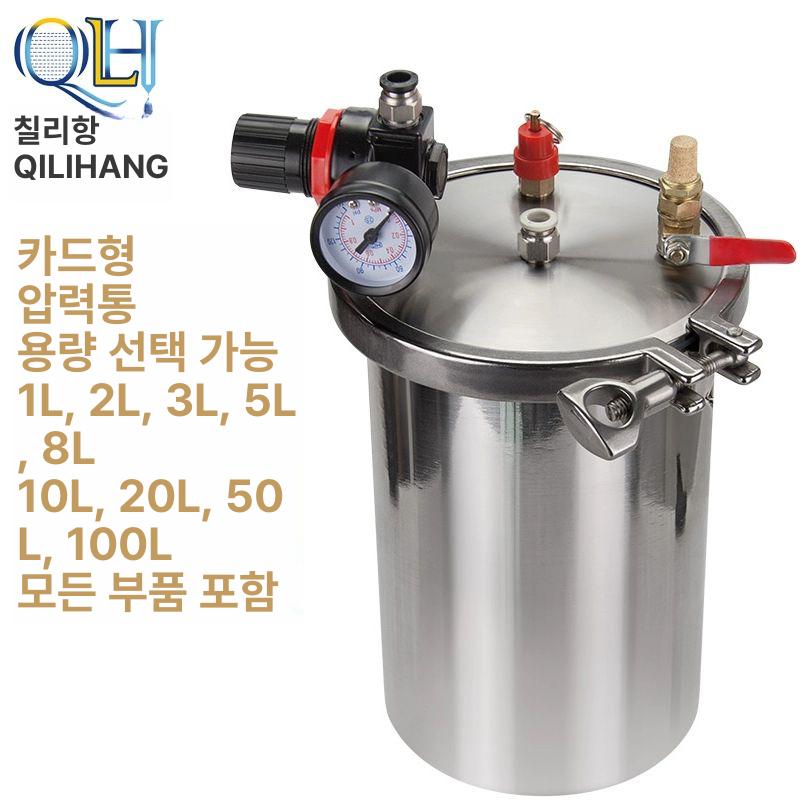 소형 압력 배럴 대형 페인트 용기 고압 탄소강 저장 프레임 커버 압력 배럴 4L - 상세 이미지 3