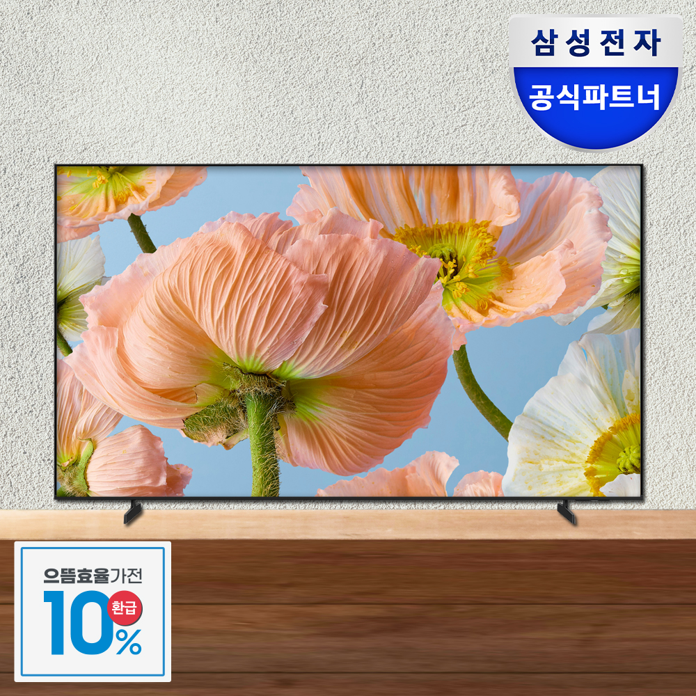 [으뜸효율] [최대혜택가 32만]삼성전자 LH43BEFHLGFXKR 107.9cm(43인치) 크리스탈 UHD 4K 비즈니스 TV 스탠드형 LH43BEF