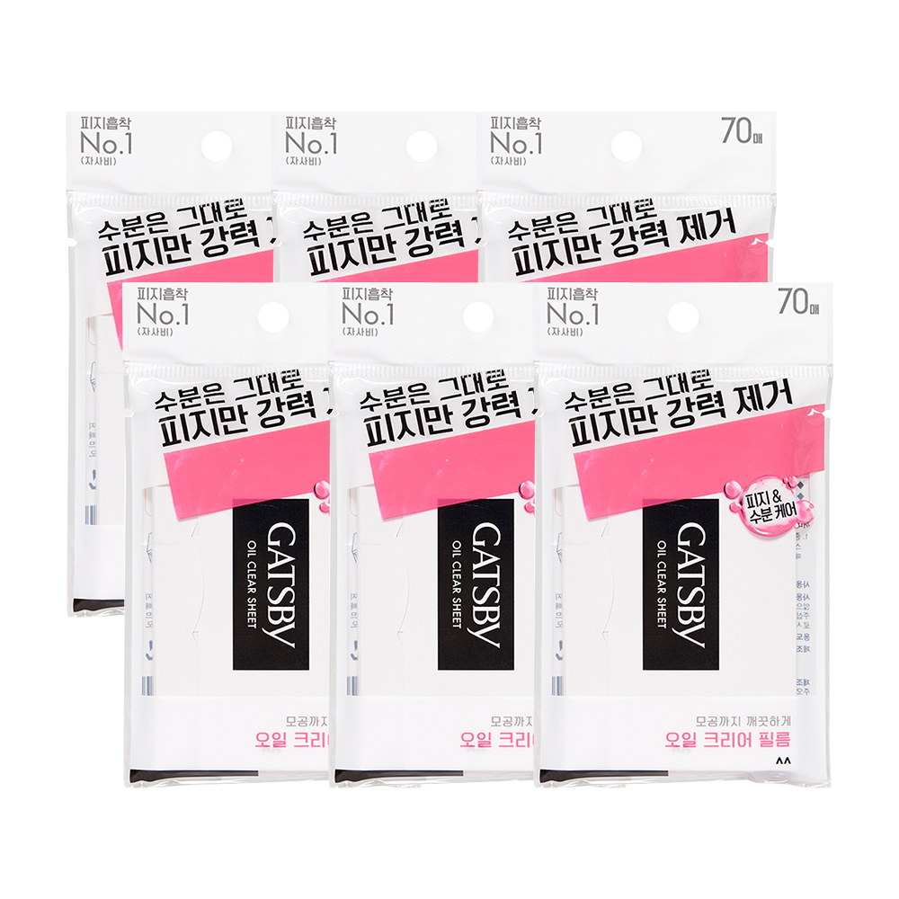 [3+3]갸스비 얼굴기름종이 대용량 일본기름종이 오일필름타입 70매