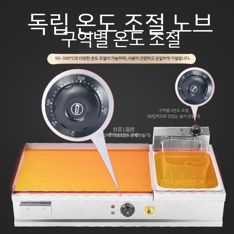 업소용 전기 그리들 철판 초벌 구이 그릴 불판 스테이크 - 상세 이미지 3