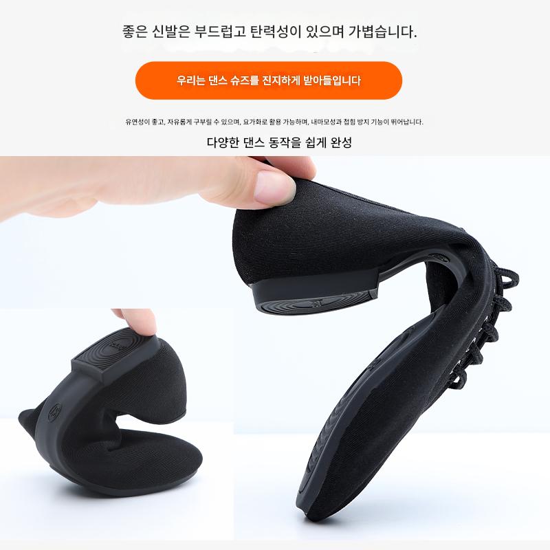 라인댄스운동화 재즈화 스포츠 발편한 라인댄스화 블랙 220 이미지 6