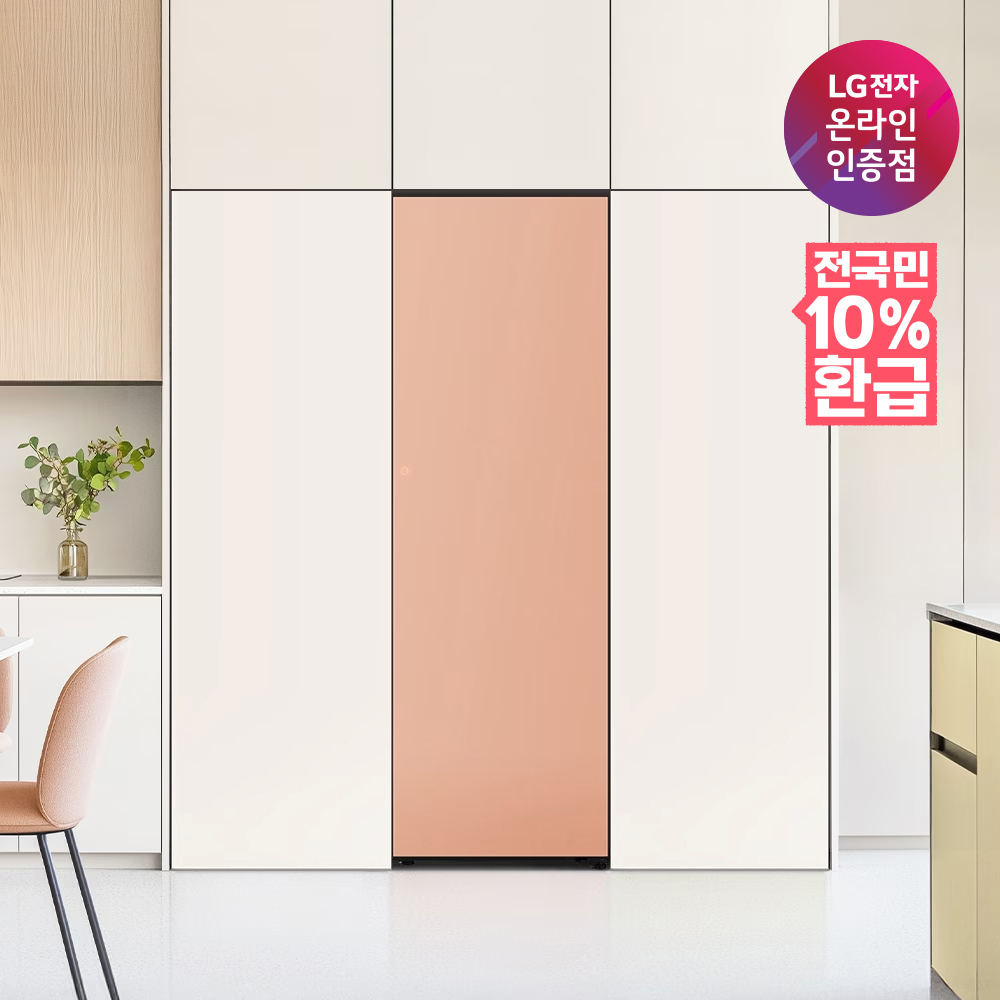 [으뜸효율 대상] LG 컨버터블 패키지 오브제컬렉션 Fit & Max 김치전용고 Z324GH3S (글라스 크림피치/문열림선택)