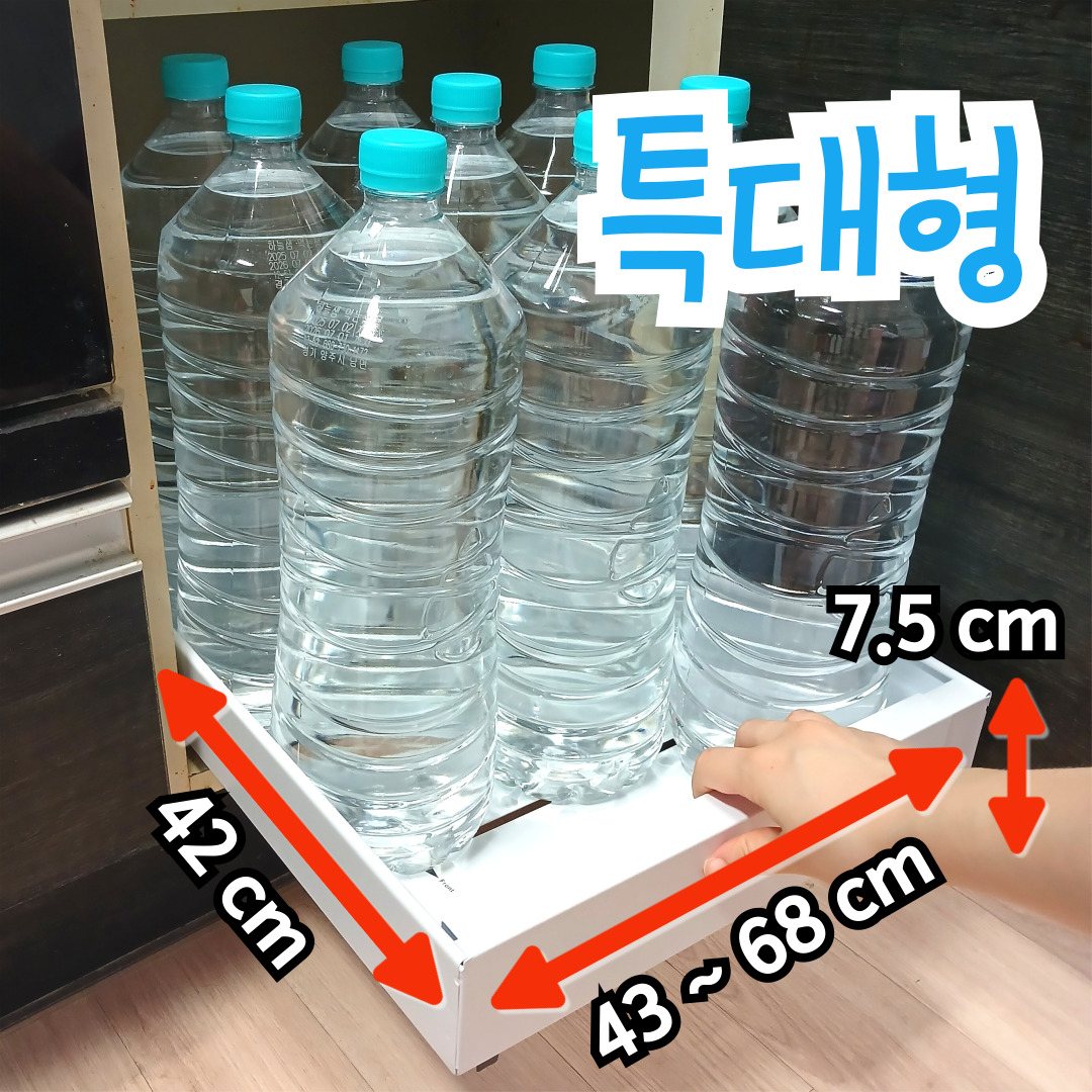 길이조절 슬라이딩 레일 선반 싱크대 주방 하부장 무타공 슬라이드 정리 대형 이미지 6