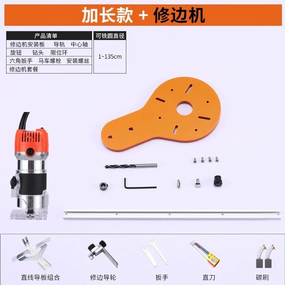 목공 트리머 콤파스 그리기 항목 원형 컴퍼스 A. 기계가없는 표준 버전 밀링 원선 직경 1 - 상세 이미지 5