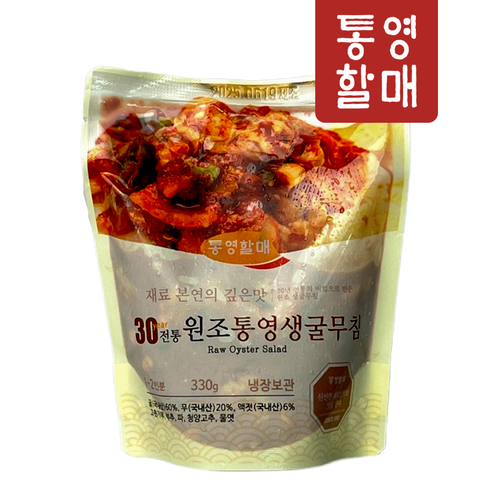 덕이네 프리미엄 생굴무침 330G+330G - 상세 이미지 2