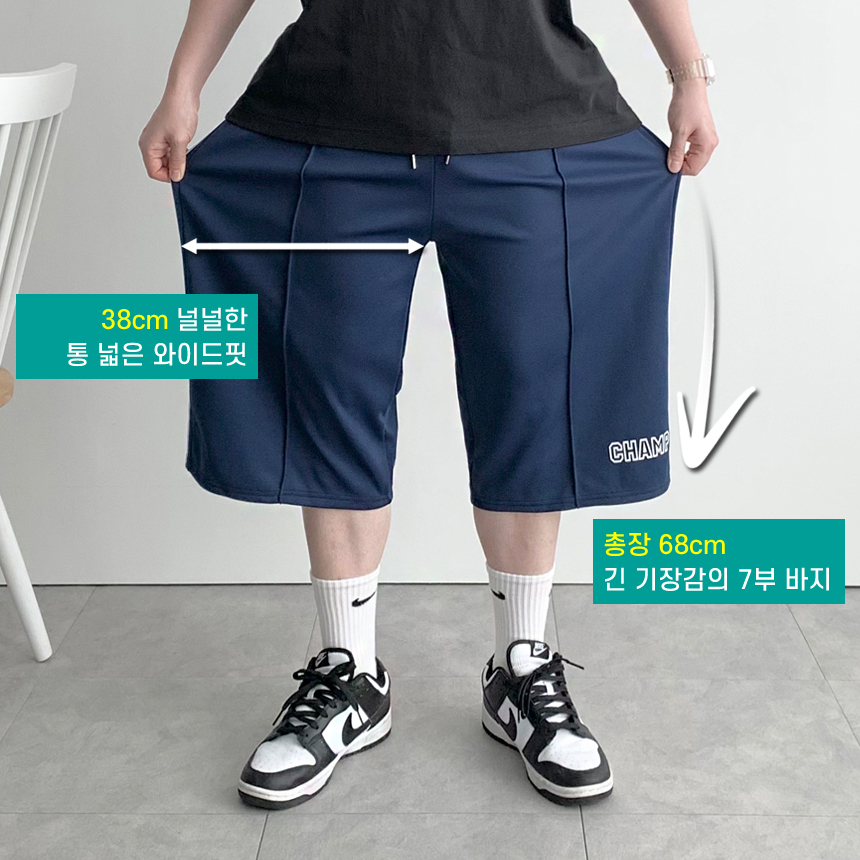 7부반바지 남자버뮤다팬츠 트레이닝 헬스 트랙 남자여름와이드팬츠 이미지 6