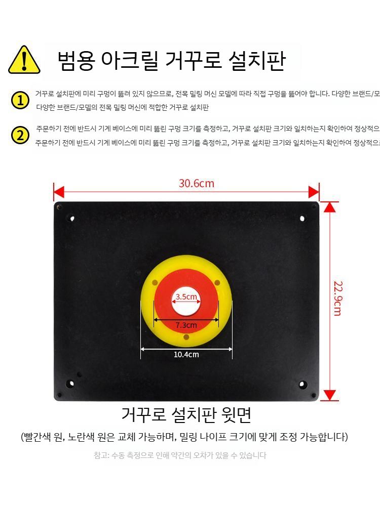 루터 상판 테이블 선반 트리머 목공 목재 - 상세 이미지 4
