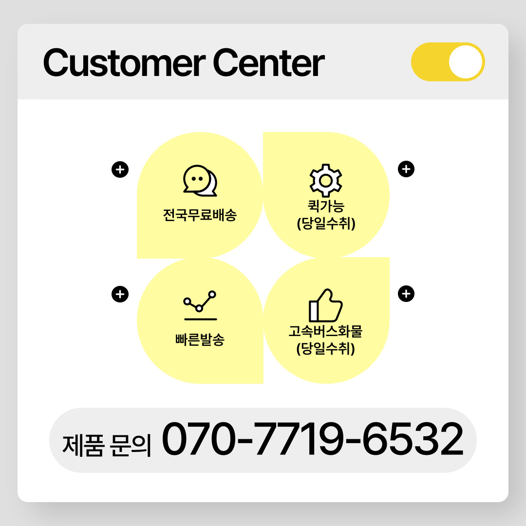 차량용 GPS 위치추적기 녹음기 1+1 세트 상품 위치추적과 녹음을 한번에 - 상세 이미지 5