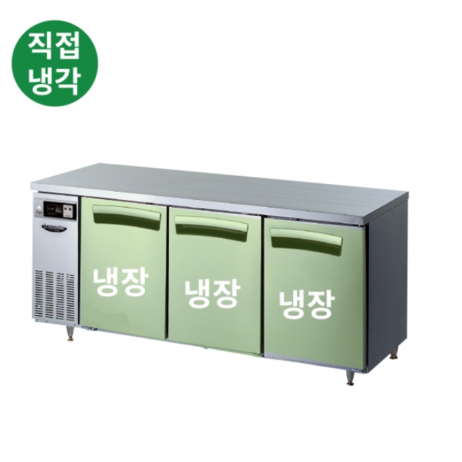 식당주방 테이블냉장고 1800 베이커리 카페 3칸 냉장테이블 - 상세 이미지 3