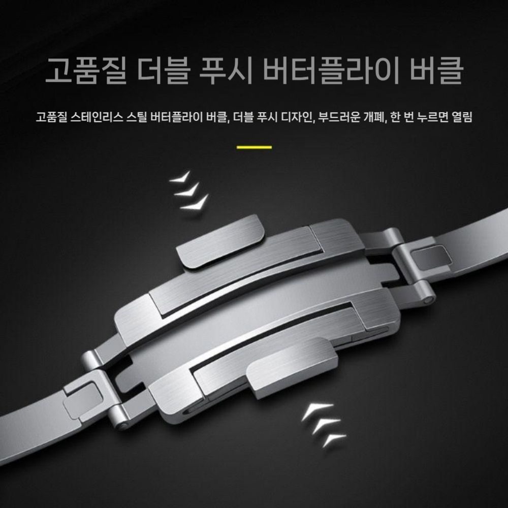 어메이즈핏 밸런스2 스트랩 티타늄 나비 버클 메탈 밴드 - 상세 이미지 4