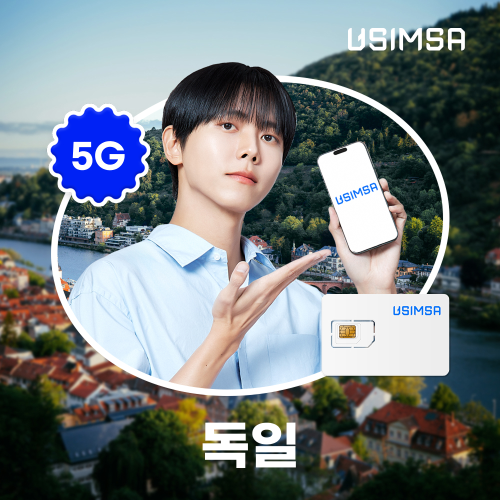 독일 유심 USIM 베를린 라이프치히 보다폰 매일 500MB 무제한 1일 유심사 - 메인 이미지