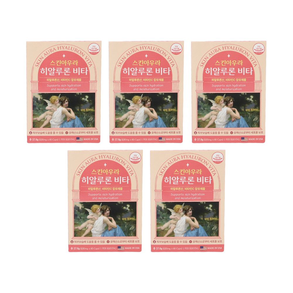 스킨아우라 히알루론 비타 60캡슐 X1개 미국직수입 히알루론산 비타민C 향료첨가물무첨가 - 상품 이미지