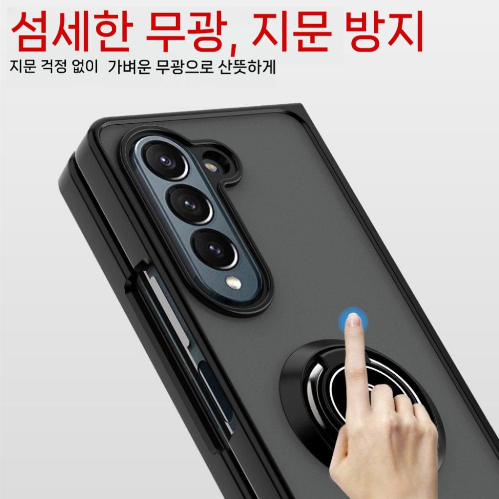 갤럭시 폴드7 케이스 차량용 자석 거치대 그립 반지 링 커버 - 상세 이미지 5