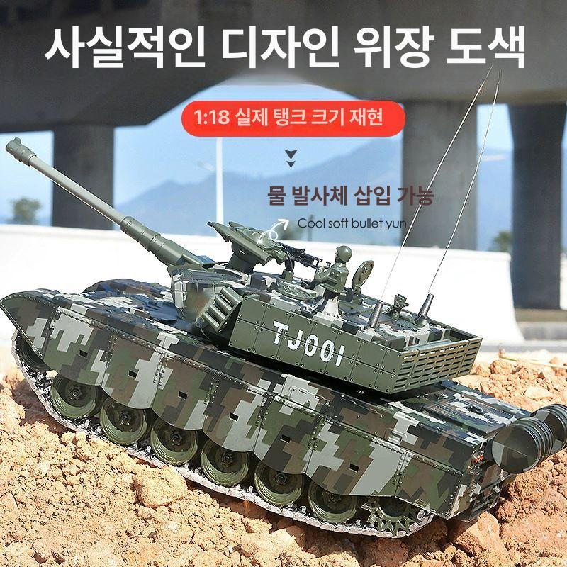 초대형 원격 조종 탱크 발사 충전 금속 궤도 합금 모델 50CM러시아T90고무트랙발사가능+포신신축 단전지형 약 30분 - 상세 이미지 2