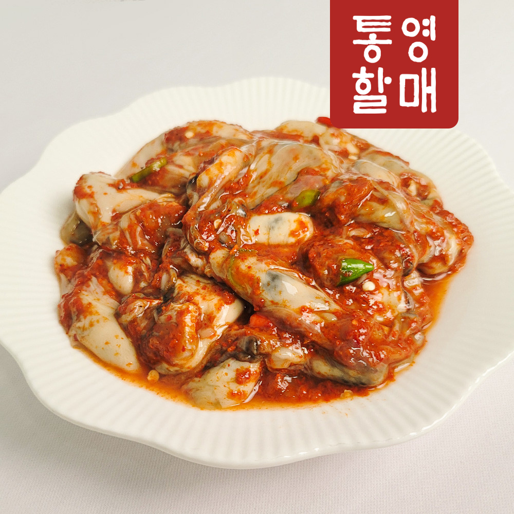 통영할매 양념 어리굴젓 330G 국내산