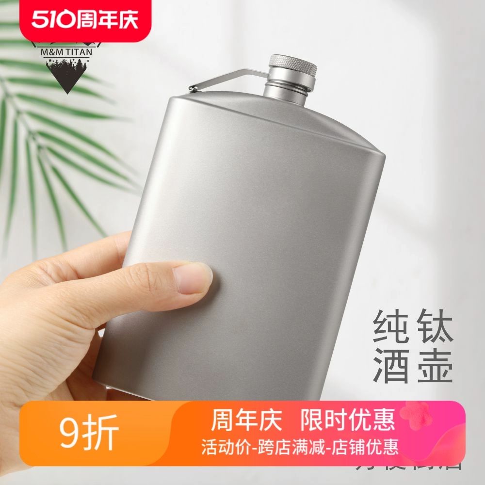 티타늄 술병 캠핑 포함 260ml Zpa 2 A. 깔때기없는 순수한 티타늄 와인 냄비 클래 - 상세 이미지 2
