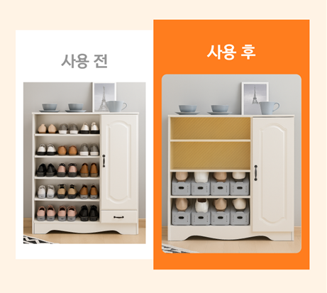 [10+2행사] 한평한뼘 현관신발정리대 3단조절 슈즈렉 - 상세 이미지 2