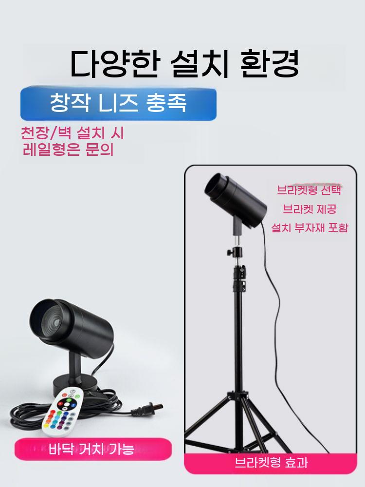 무지개 무드등 감성 LED 침실 조명 벽걸이 오로라 무대 컬러 노래방 클럽 - 상세 이미지 4