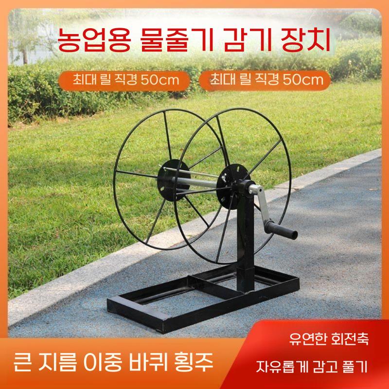 농업용 릴호스 농약 약줄 호스 감는 기계 - 상세 이미지 2