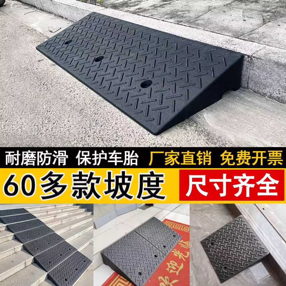 차량 진입판 주차턱 현관 단차 문지방제거 도로 코너 블랙 15x3cm - 상세 이미지 5