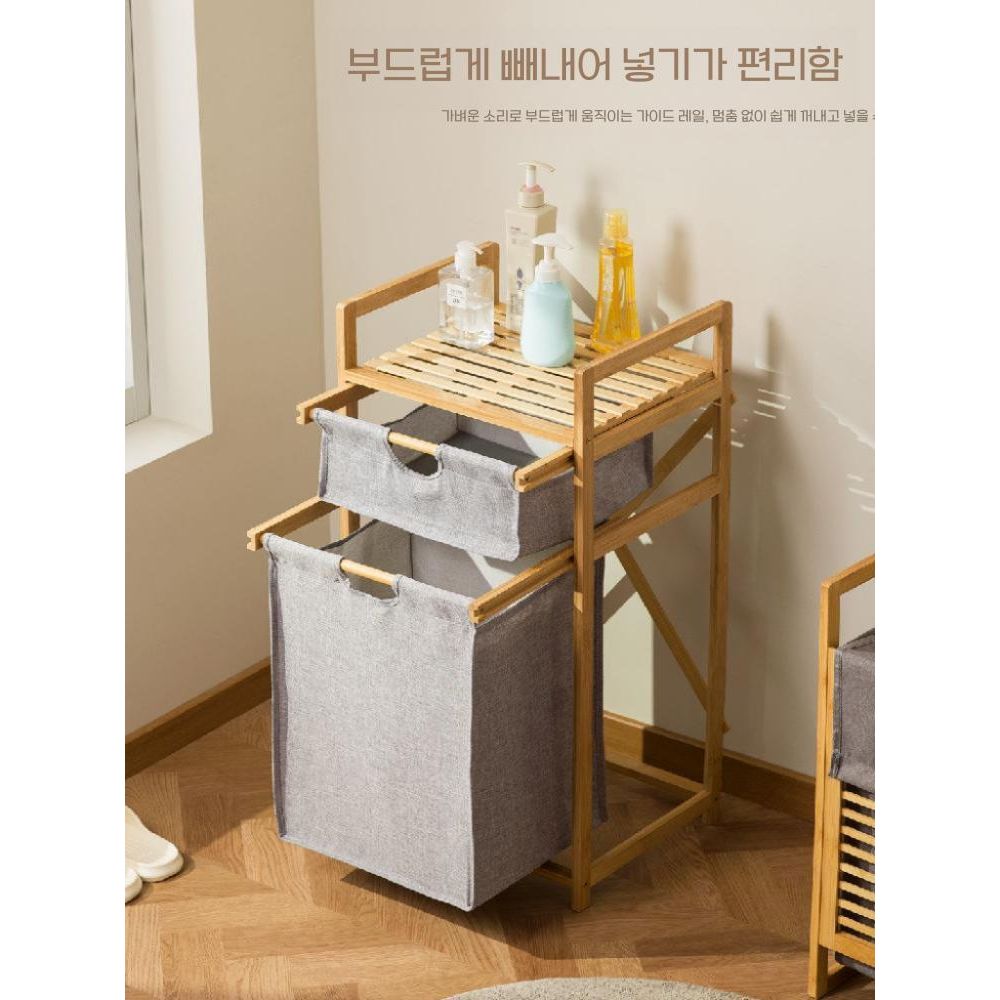 대나무햄퍼 빨래바구니 세탁물 보관 겸 수납 선반 소형 - 상세 이미지 3