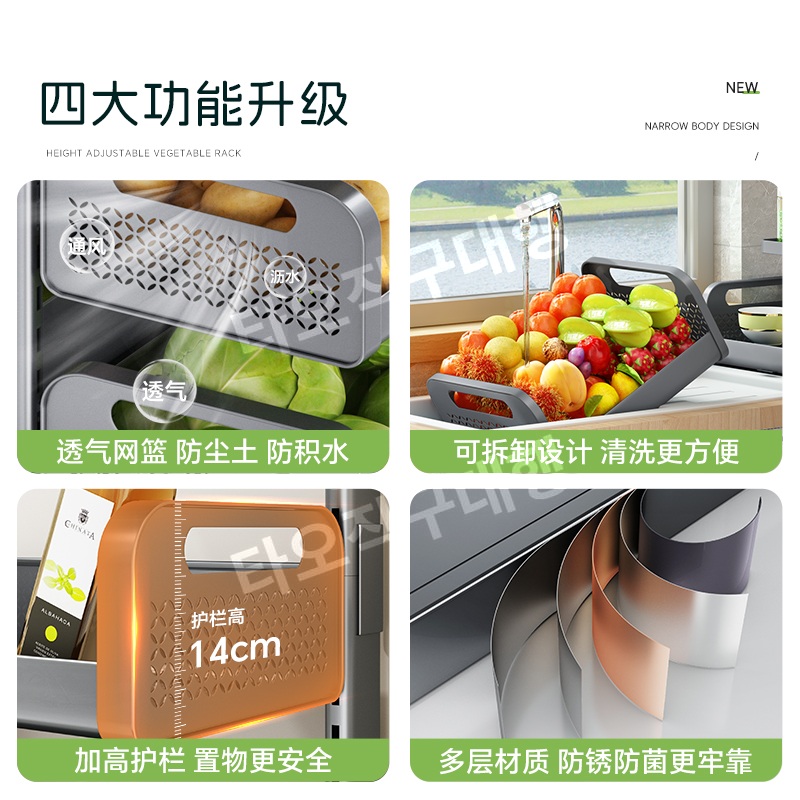 주방수납정리함 서랍정리함 정리대 선반 다용도 싱크대 수납함 정리 슬라이딩 - 상세 이미지 5