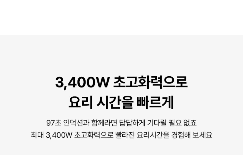국내생산 3구 인덕션 마그네틱 다이얼 베이지 ERI-5053AF 판매처 상세 정보 이미지 4