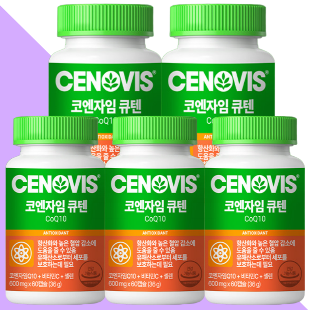 세노비스 코엔자임 큐텐 Q10 코큐텐 60캡슐X5박스 - 상세 이미지 5