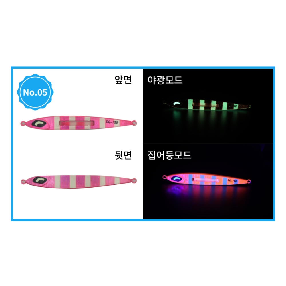백경 갈치 고등어 지깅 그루브2 메탈지그 05, 90g - 상세 이미지 3