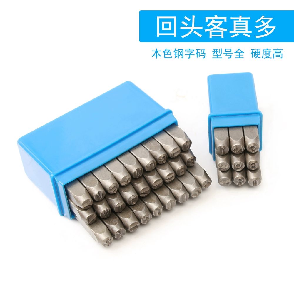 알파벳 펀치 레터링 강철 타각기 문자 번호 코드 8mm DIY A. 3mm 스틸 넘버08 - 상세 이미지 2