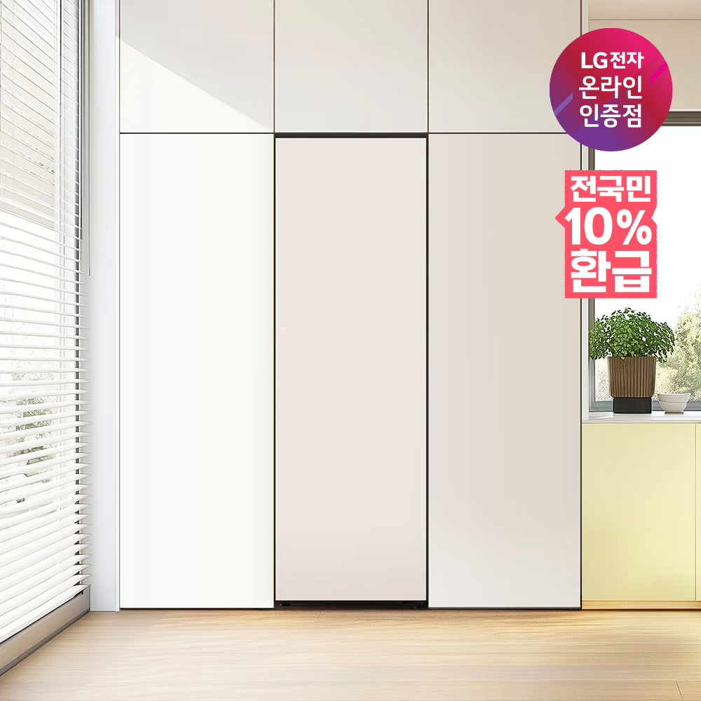 [으뜸효율 대상] LG 컨버터블 패키지 오브제컬렉션 Fit & Max 김치전용고 Z324GG3S (글라스 토프/문열림선택)