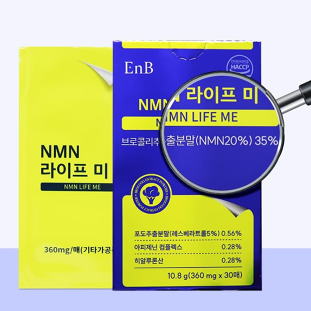 EnB 프리미엄 고함량 NMN 필름 30매 6박스 시루투인 브로콜리 레스베라트롤 NAD+ - 상세 이미지 3