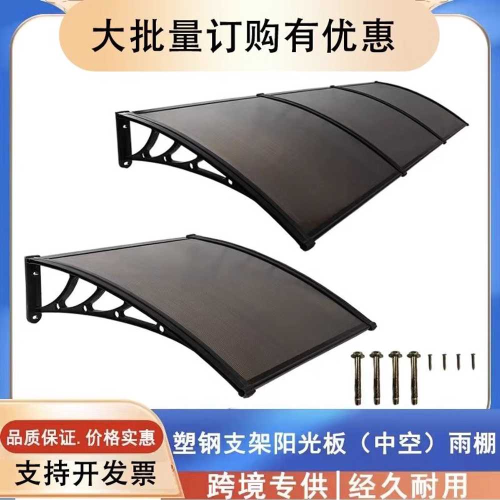 렉산 처마 폴리카보네이트 차양 차단 판넬 창문 투명 블랙 괄호+투명 60x280cm - 상세 이미지 3