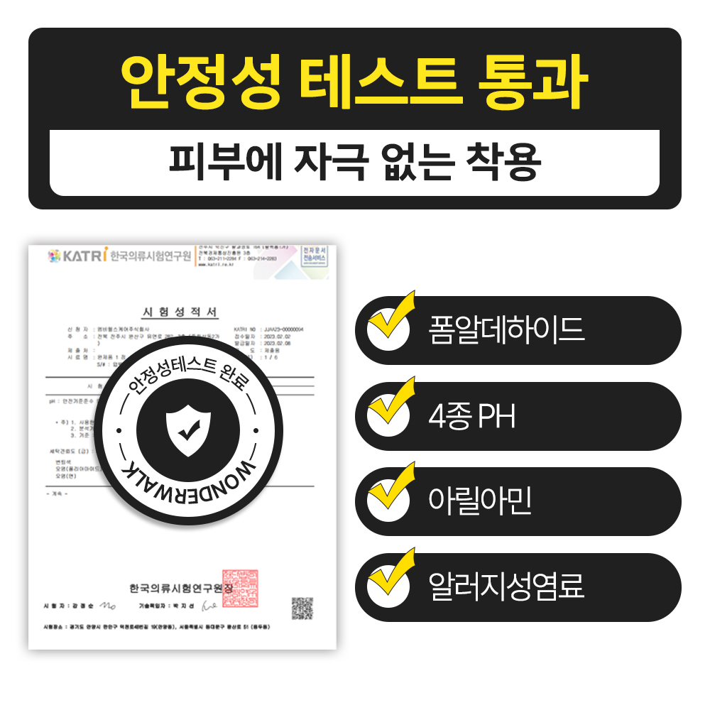 원더워크 국산 의료용 종아리 압박스타킹 압박밴드 다리 붓기 임산부 간호사 남자 빅사이즈 - 상세 이미지 4
