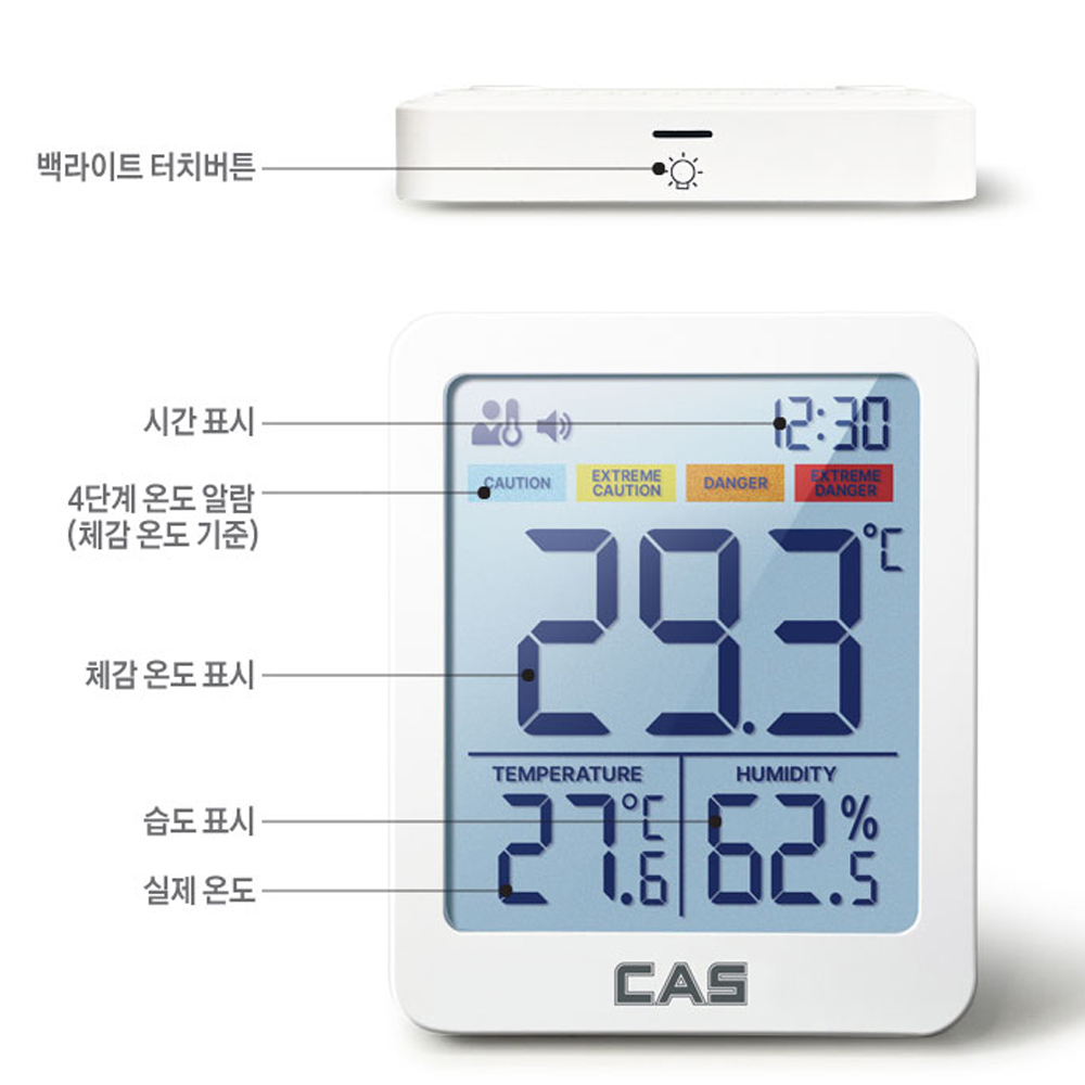 카스 CAS 디지털 체감온도계 T-701 온습도계 습도계 벽걸이 자석 스탠드 - 상세 이미지 4