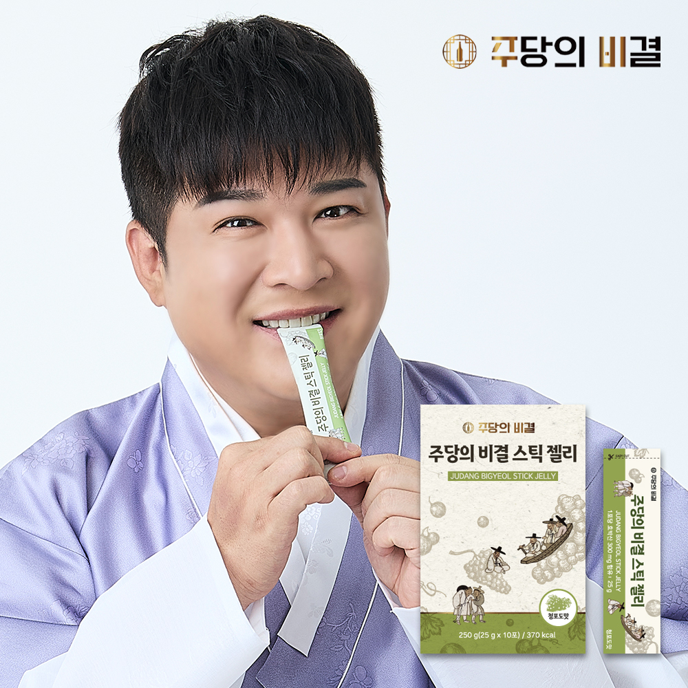 신동 주당의비결 주당비 젤리 맛있는 10포