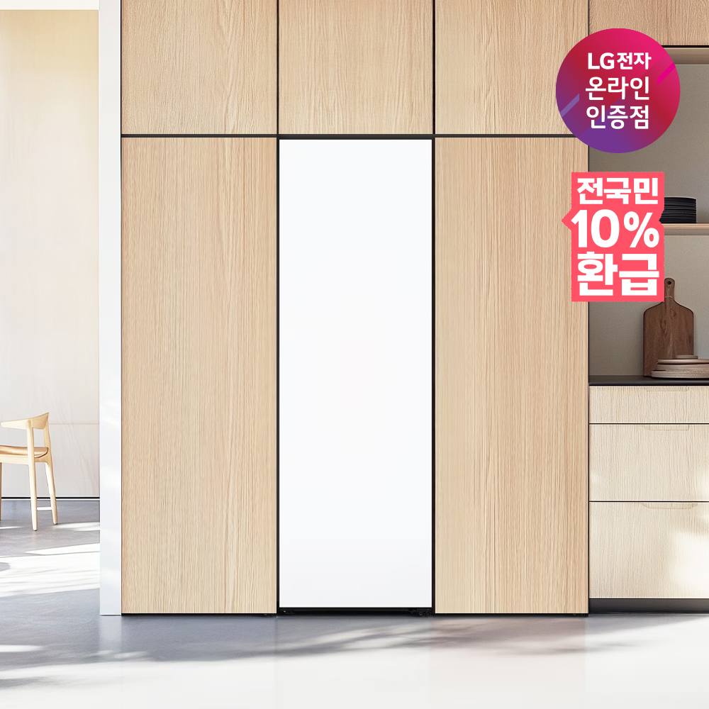 [으뜸효율 대상] LG 컨버터블 패키지 오브제컬렉션 Fit & Max 김치전용고 Z324AA3 (색상/문열림선택)
