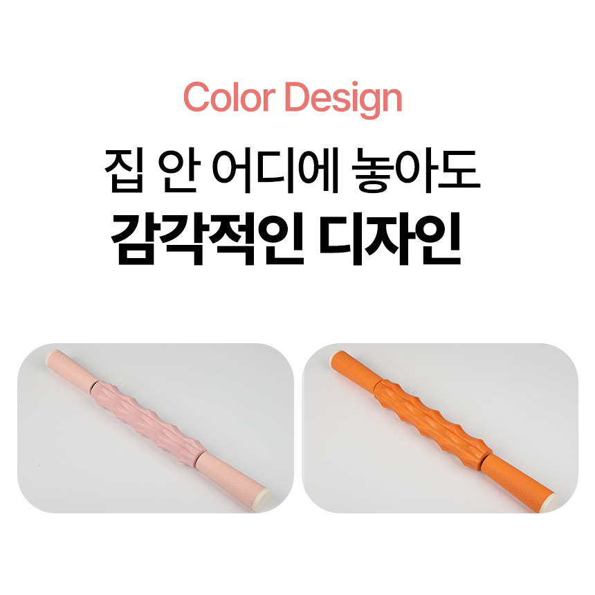 [25년형] 듀링 마사지 스틱 롤러 바디 괄사 승모근 종아리 - 상세 이미지 2