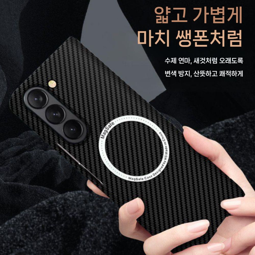 갤럭시 폴드7 맥세이프 케이스 카본 패턴 자석 마그네틱 커버 - 상세 이미지 3