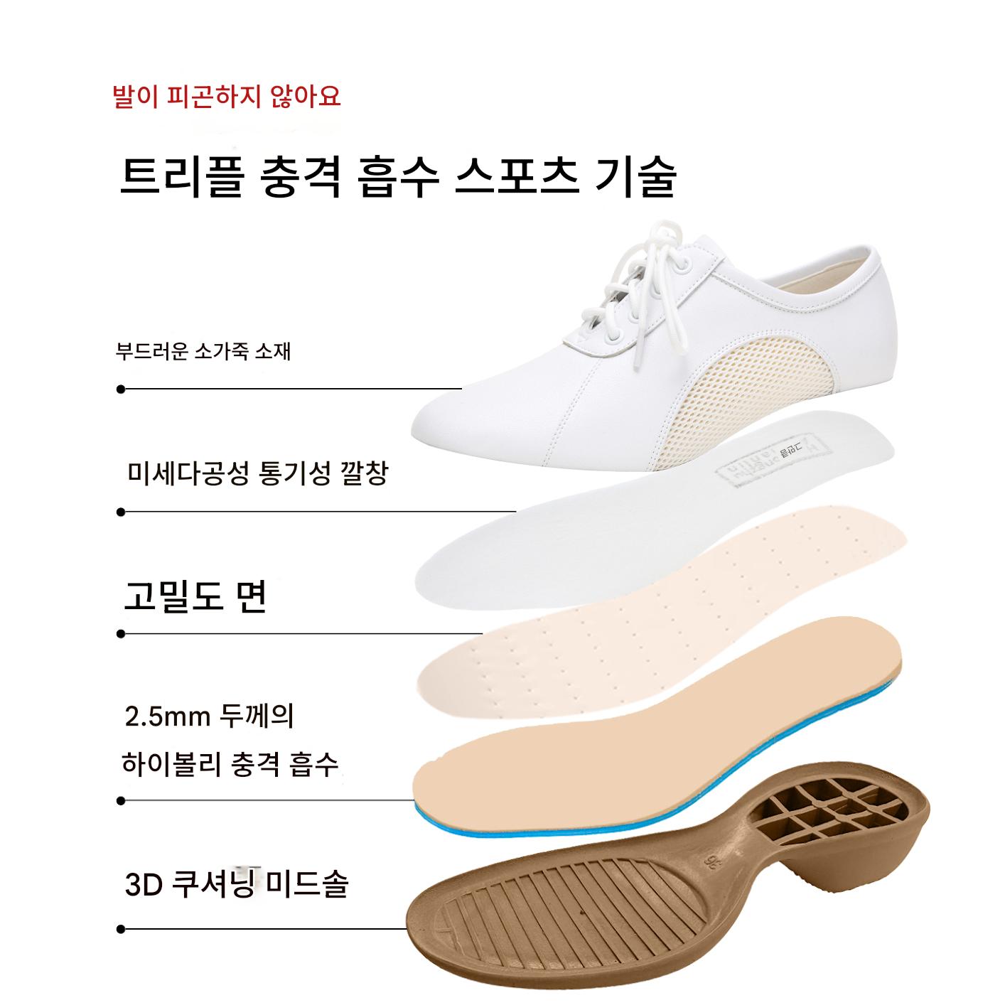 라인댄스운동화 발편한 재즈운동화 여성 방송 스포츠 신발 화이트 220 - 상세 이미지 2