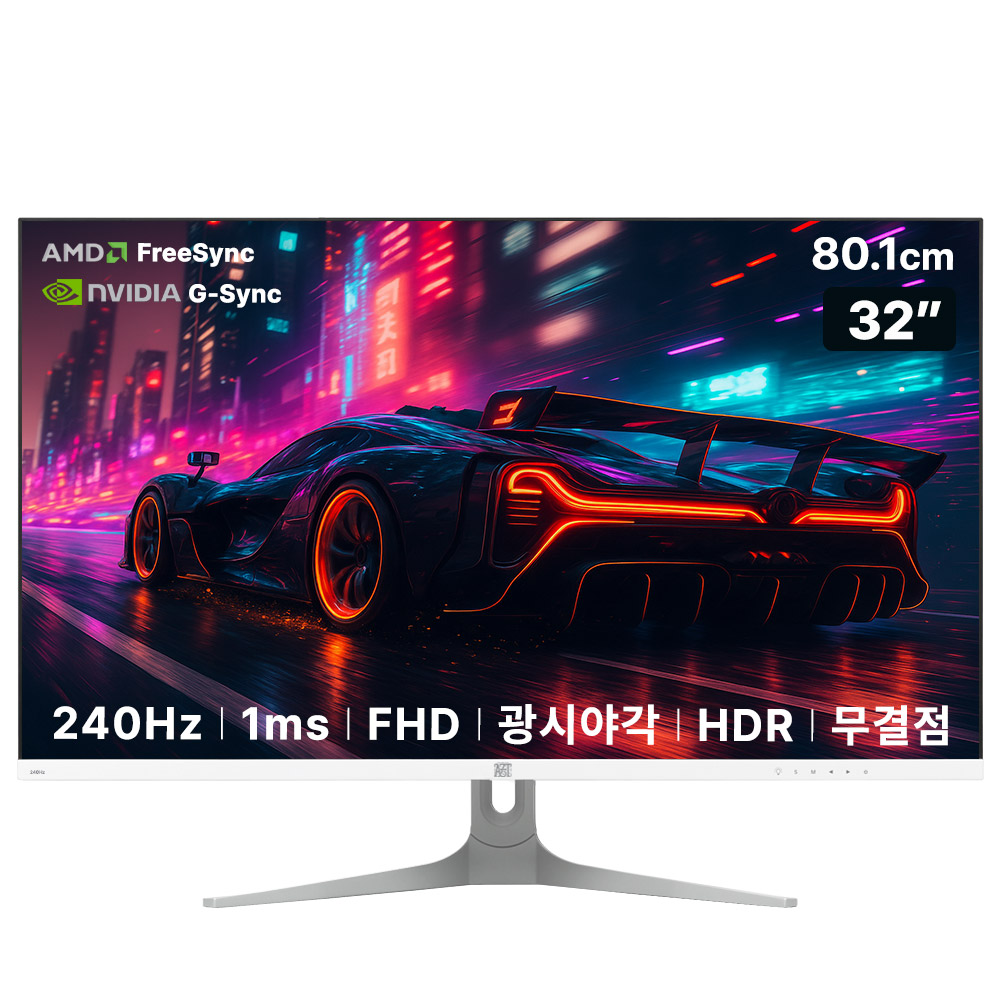 아즈텍 게이밍 모니터 240Hz AZT324G 80~81cm(32인치), 무결점 제품 이미지