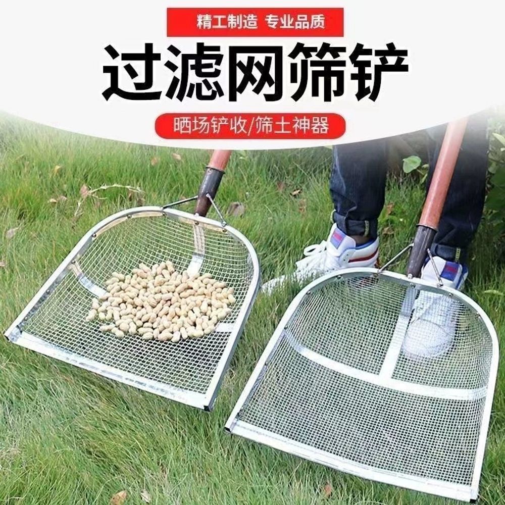 삼태기 옥수수 돌멩이 망사형 땅콩 거름망 수확기 뜰채망 A. 12mm 갭 땅콩 고효율 필터 - 상세 이미지 2