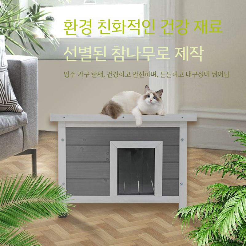 견사 실외 개집 소형 시골 대형견 야외 하우스 케이지 목재 - 상세 이미지 3