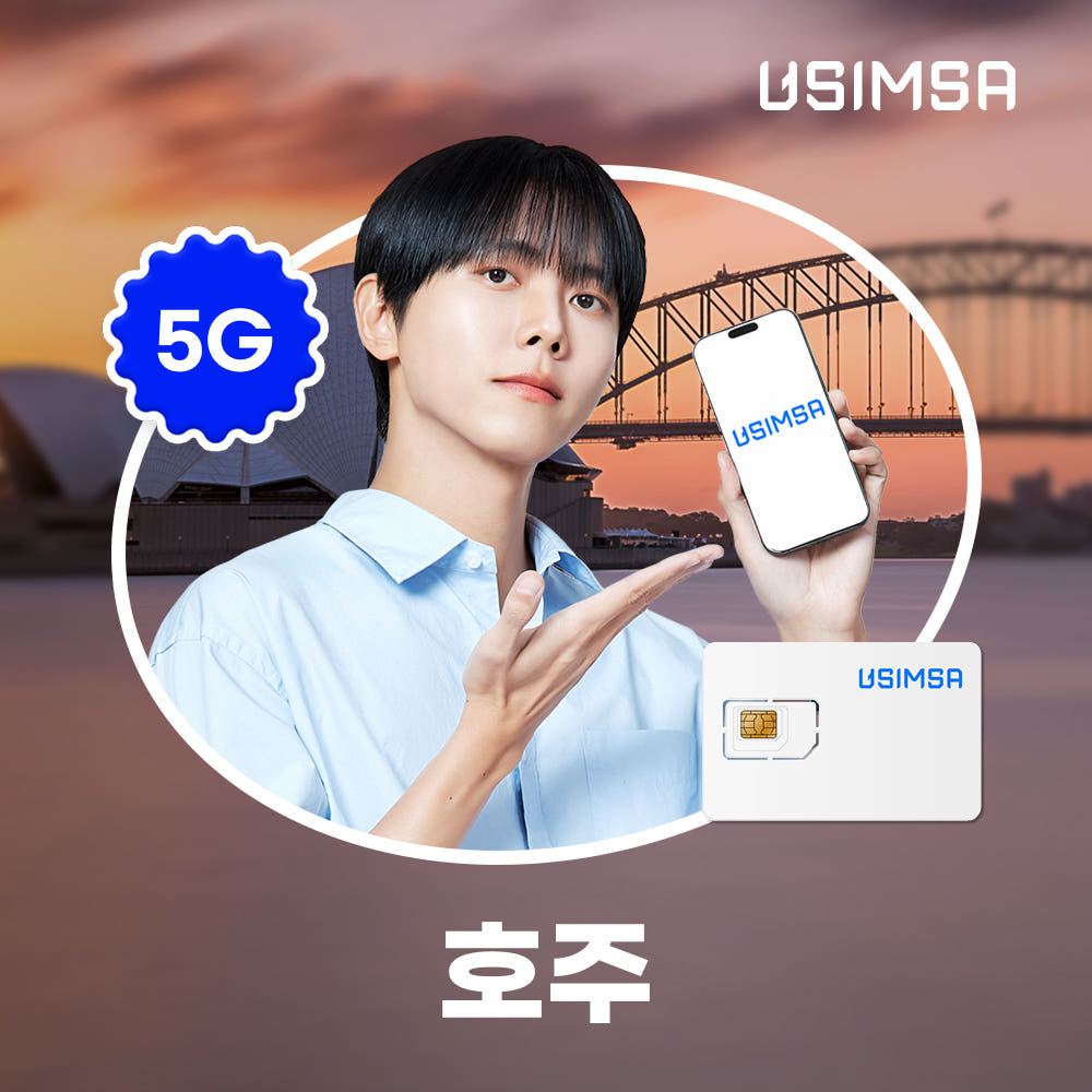 유심사스토어 호주 유심 USIM 시드니 멜버른 옵터스 매일 500MB 무제한 1일