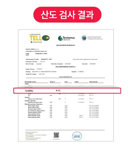 엑스트라버진 아침 공복 올리브오일 30포 6박스 일회용 올리브유 올리브기름 1회용 - 상세 이미지 4