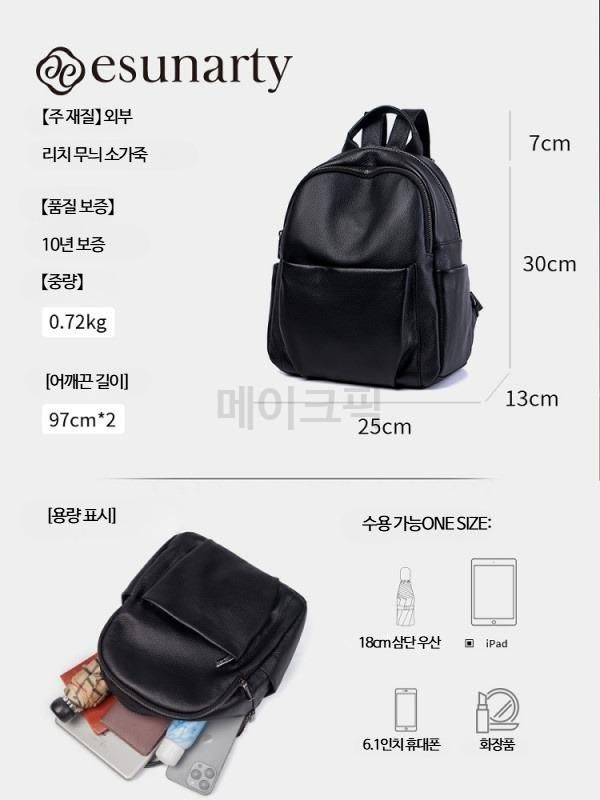 여성용 가죽 백팩 출퇴근용 가벼운 데일리 가방 여행 필수품 편안한 착용감 캐주얼 스타일 - 상세 이미지 4