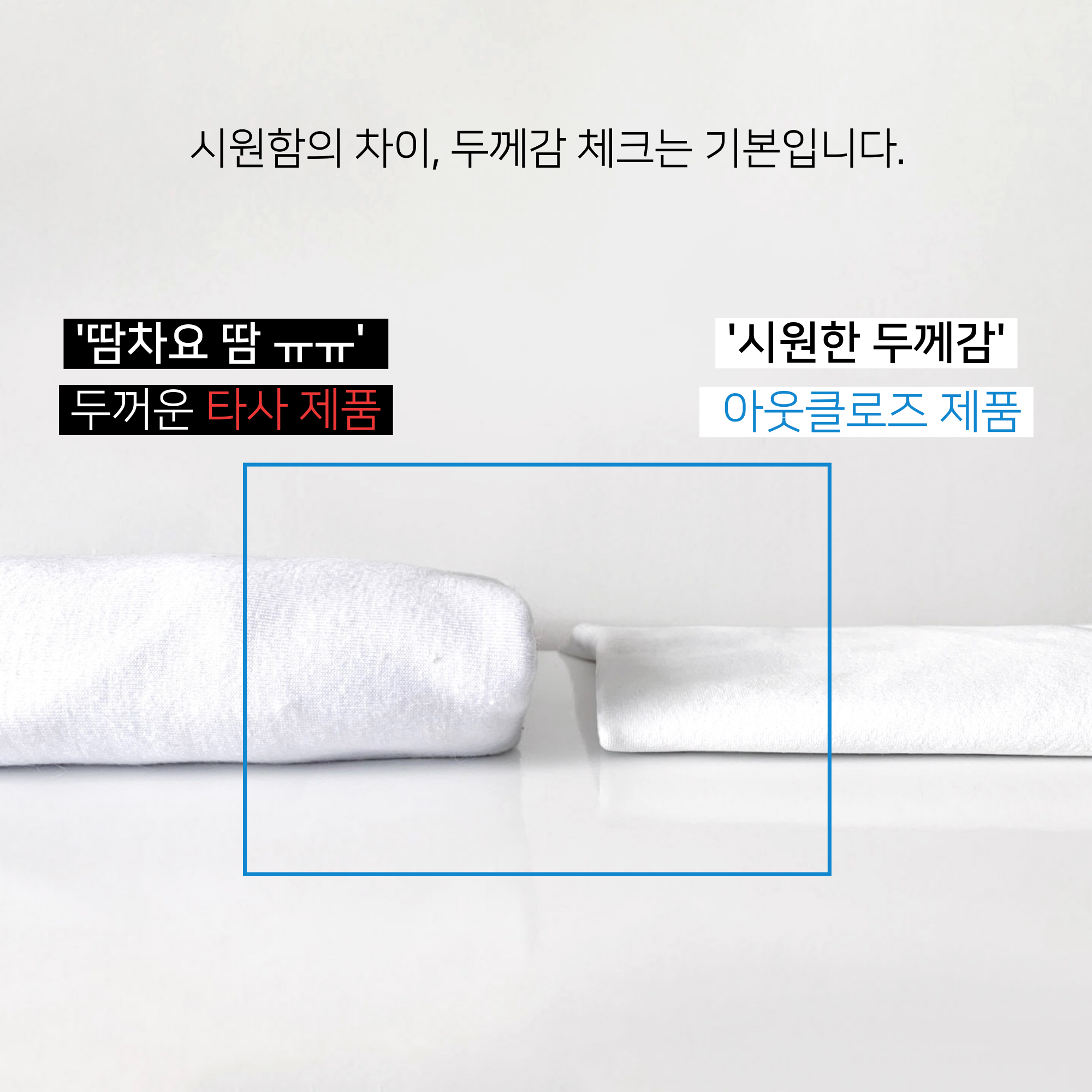 쿨링반팔티 남자흰티 레이어드흰티 20수 어깨넓어보이는옷 남자이너티 비침없는 안비치는 - 상세 이미지 2